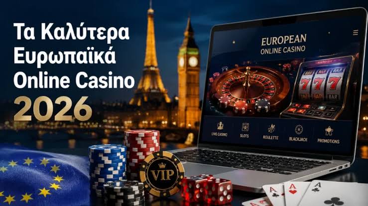 Online Καζίνο Χωρίς Ταυτοποίηση Η Νέα Τάση στον Κόσμο των Τυχερών Παιγνίων -563759869 Online Καζίνο Χωρίς Ταυτοποίηση Η Νέα Τάση στον Κόσμο των Τυχερών Παιγνίων -563759869