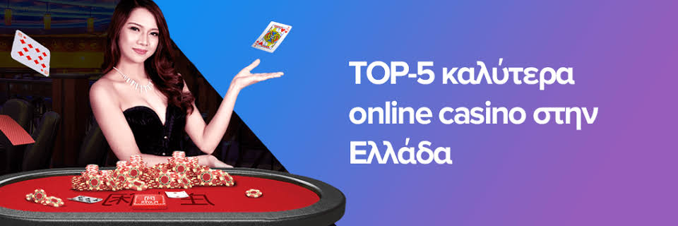 Ζωντανό Καζίνο Χωρίς Ταυτοποίηση Ασφάλεια και Διασκέδαση Ζωντανό Καζίνο Χωρίς Ταυτοποίηση Ασφάλεια και Διασκέδαση