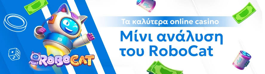 Online Καζίνο Κριτικές Πώς να Επιλέξετε το Κατάλληλο Καζίνο
